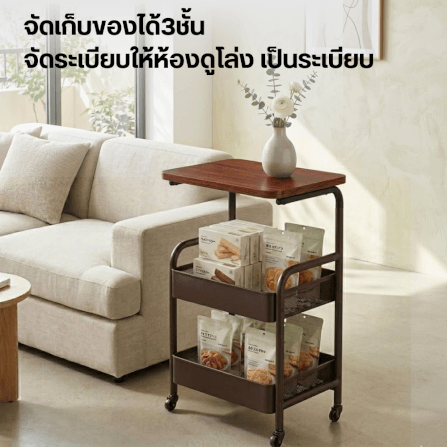 ชั้นวางของ 3 ชั้น มีล้อ ELIFE รุ่น HP-02 สีน้ำตาลเข้ม_2